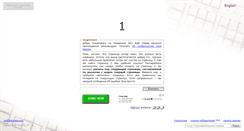 Desktop Screenshot of hacktest.net