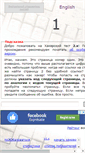 Mobile Screenshot of hacktest.net
