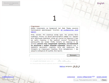 Tablet Screenshot of hacktest.net